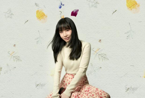 Butterfly Lovers Violin Concerto